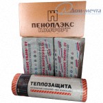 Купить утеплитель недорого в Красноярске - Домик24